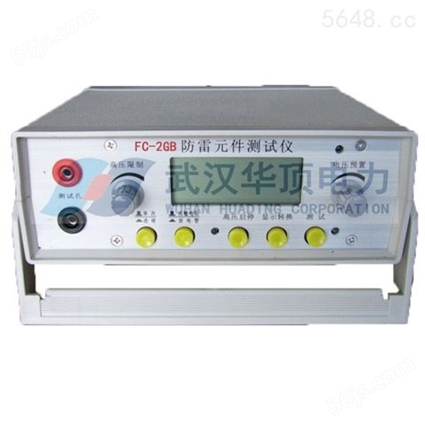 无线三相氧化锌避雷器带电测试仪价格
