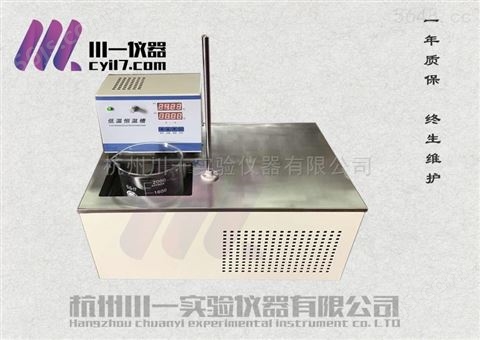 DC系列 低温恒温槽CYDC-1020高低温可选