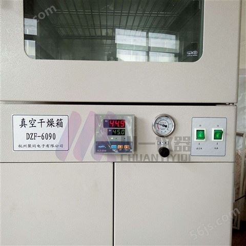 实验型真空干燥箱DZF-6020定时高温烘箱
