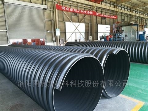 郑州埋地增强聚乙烯波纹管厂家