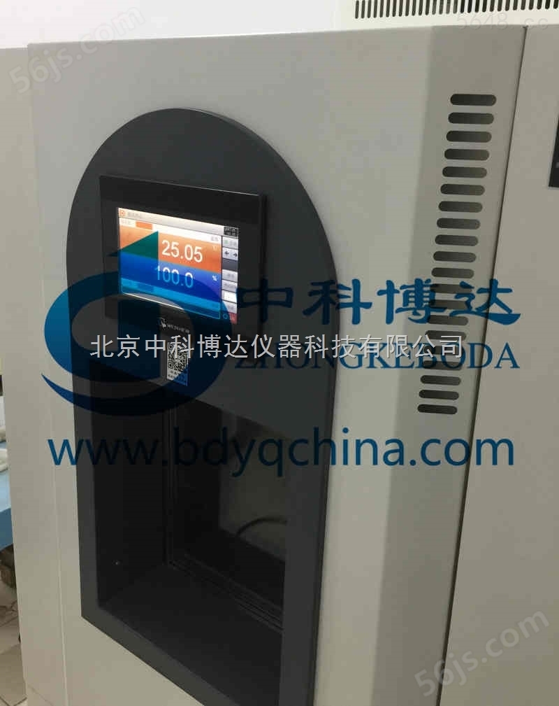 北京高低温湿热试验箱维修价格
