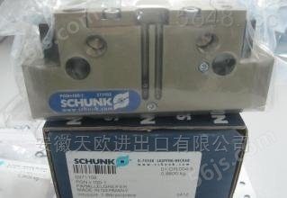 SCHUNK气缸SRU50.2 30035835天欧风雨系列
