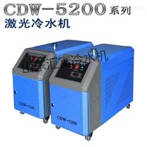 激光设备冷却冷水机 工业用制冷机直销