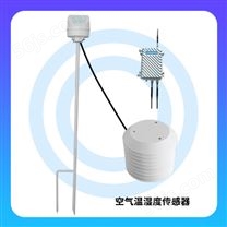 CG-67 无线空气温湿度传感器