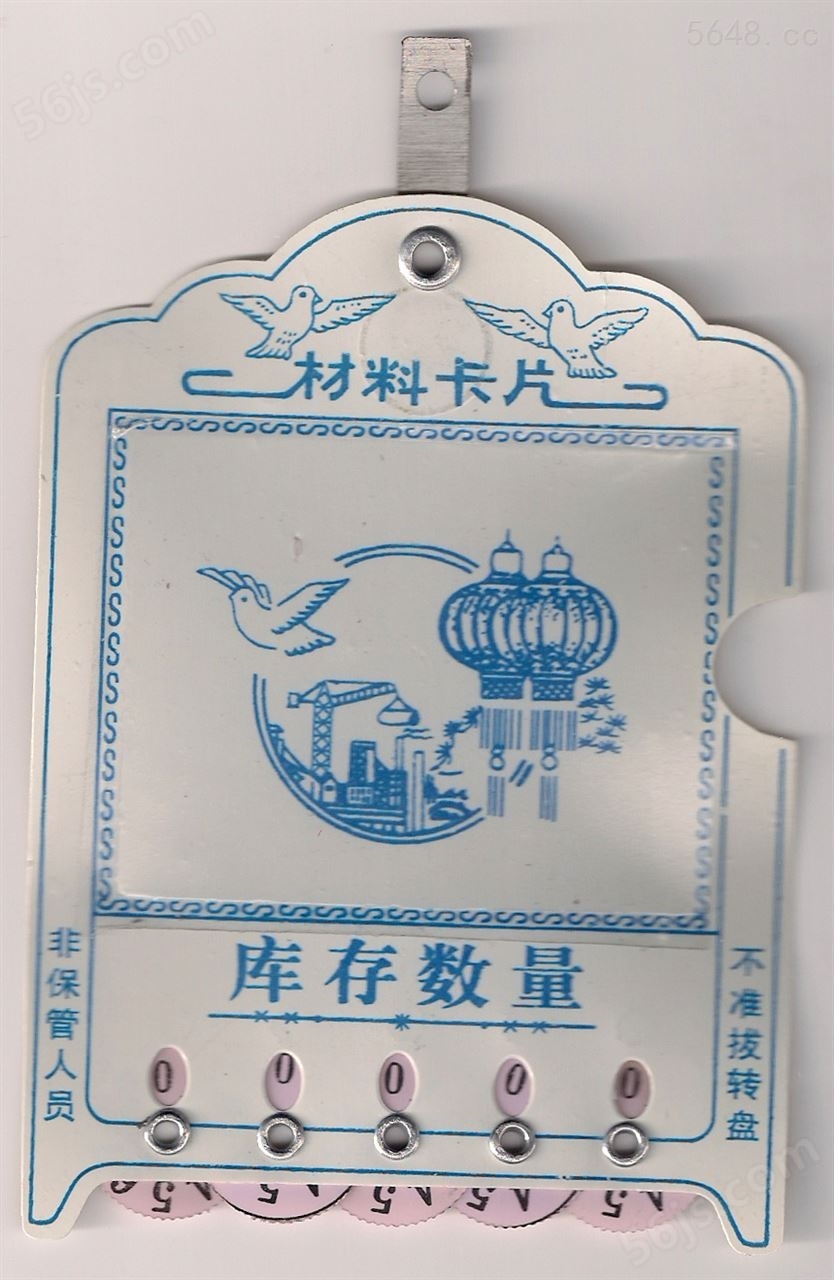 江苏E型磁性材料卡