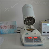 粮库快速水分检测仪/玉米水分测量仪