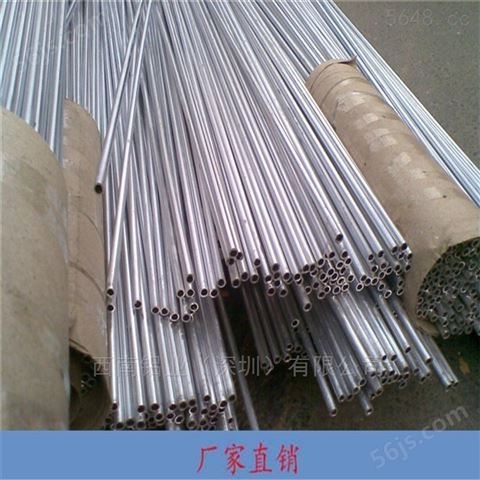 高品质7075铝管，6082铝管*3003拉丝铝管