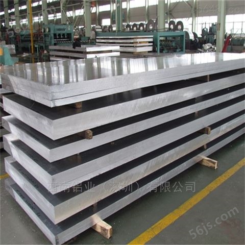 高品质5052铝板/4032铝板，6082工业铝板