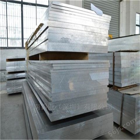 高品质6063铝板*2A12防滑铝板，7075铝板