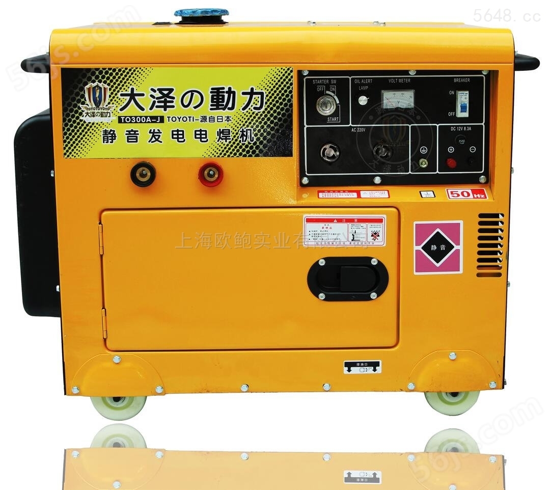 箱式焊机300A多功能柴油焊机