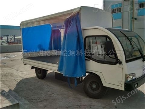 唐山6吨电动搬运车价格_工业用搬运电瓶货车