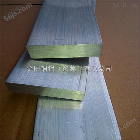 铝方条/铝合金条 6061-T6铝板/合金铝排切割