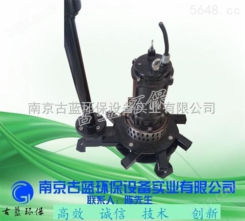 南京古蓝2.2KW增氧曝气机 新式环保设备