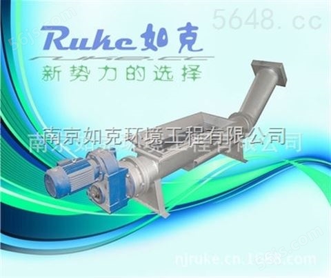 无轴螺旋输送机选型 rukeWLS-355质量有保证