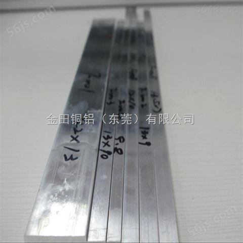 上海2024耐磨损铝排/4032西南合金铝排/